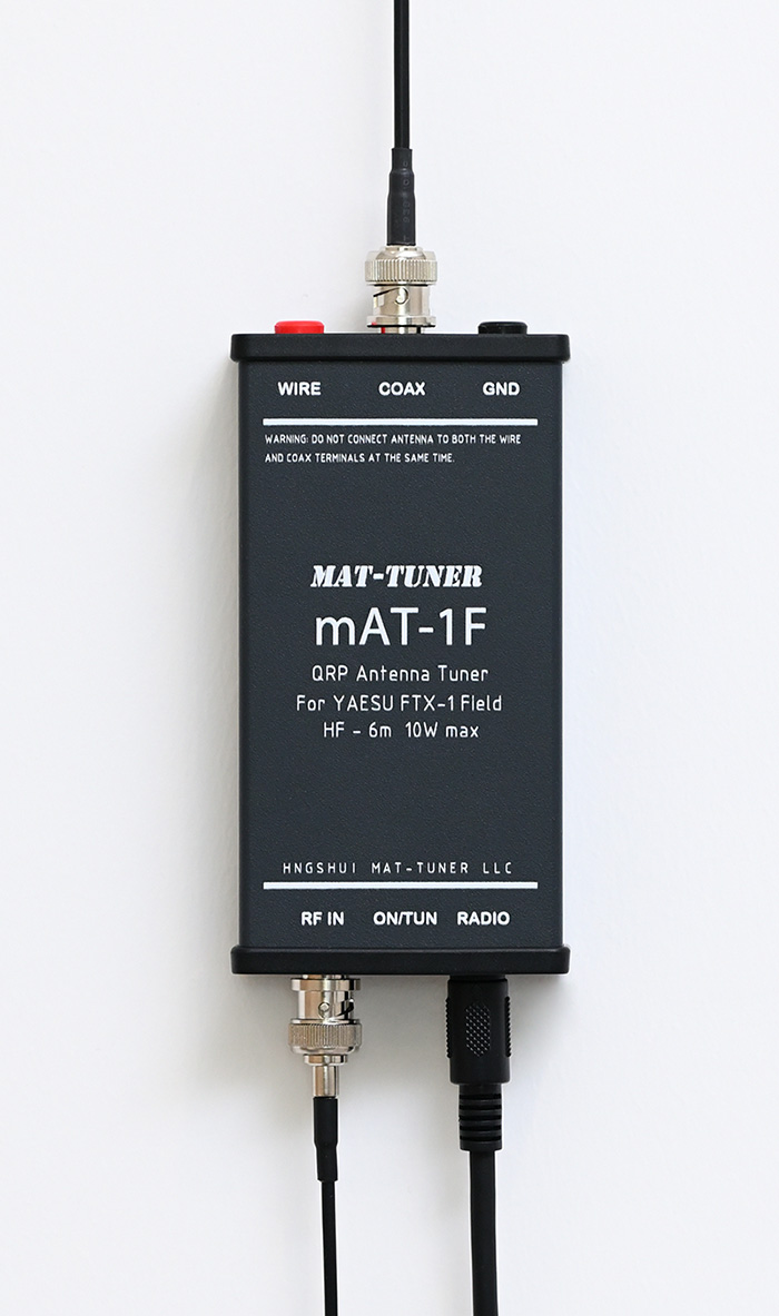 mAT-1F 连接同轴馈线天线